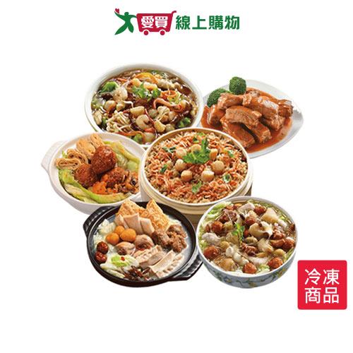 佳佳幸福饗宴年菜 六菜組合【愛買冷凍】
