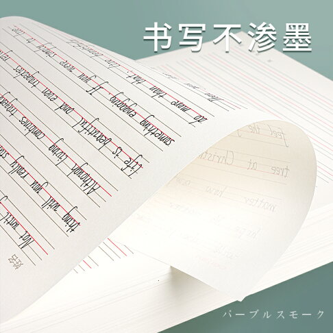得力英語本大號16k四線三格英文練字作業本本子批發初中生三年級小學生用加厚英語練習本大學生英語紙 協貿國際日用品生活6館 得力英語本大號16k四線三格英文練字作業本本子批發初中生三年級小學生用加厚英語練習本大學生英語紙 協貿國際日用品生活6館