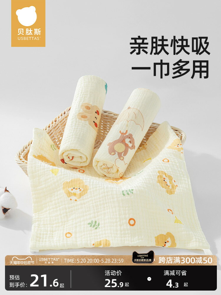 嬰兒口水巾新生兒寶寶純棉紗布小方巾兒童洗臉洗澡毛巾超軟