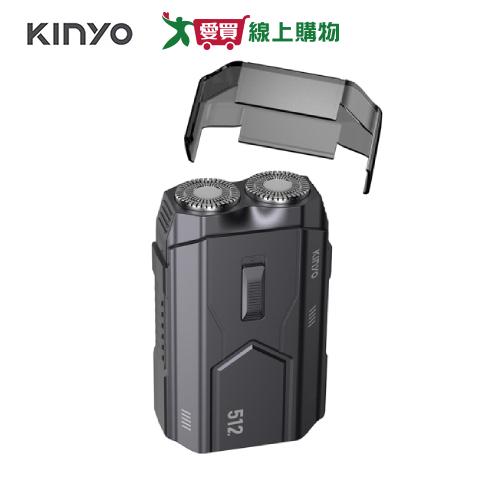 KINYO 攜帶式雙刀頭刮鬍刀 KS-512【愛買】