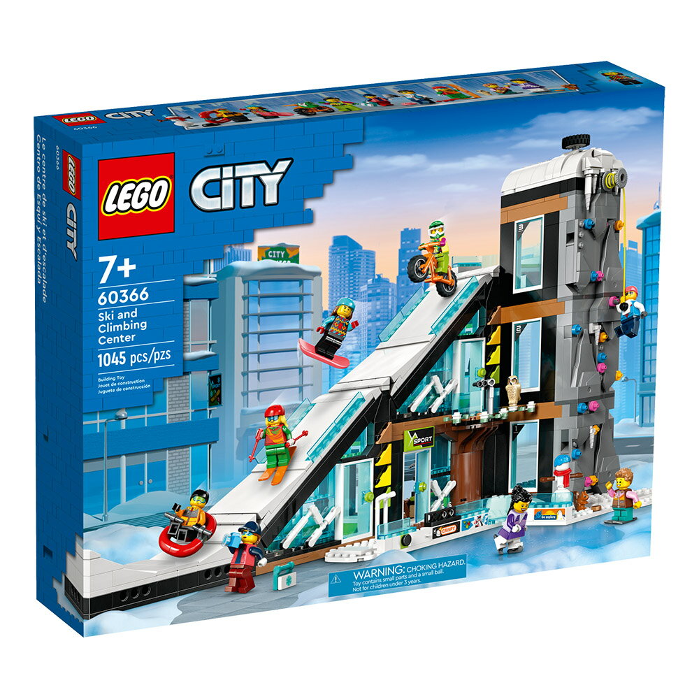 樂高LEGO 60366 My City 城市系列 滑雪和攀巖中心