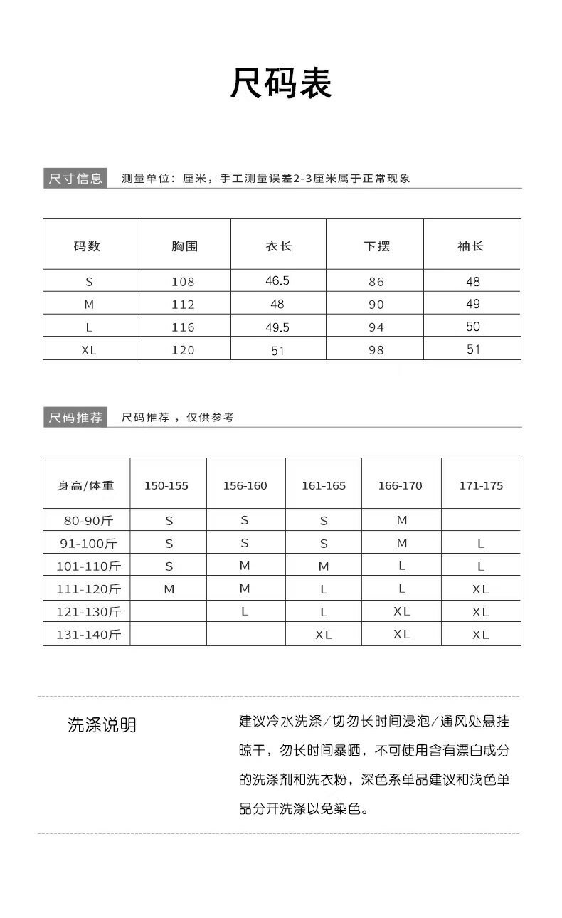 外套 女裝 休閒外套 時尚外套 小個子短款衛衣春季外套女2025年新款春秋即墨連帽拉鍊開衫上衣 8