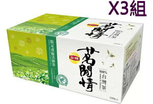 [COSCO代購4] W398704 立頓 茗閒情台灣茶 活綠茶三角茶包 2.5公克 X 120包 三組