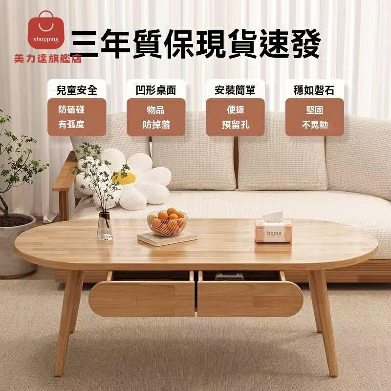 茶臺 茶桌椅 茶幾 茶桌 實木茶幾小戶型小桌子簡易茶桌 八折下殺 特價出 可開發票