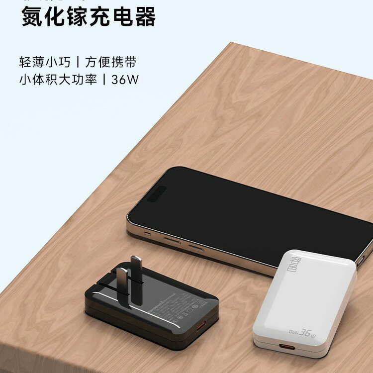 餅幹氮化鎵充電器適用蘋果全系列快充華為超級筆記本電腦充電頭【Snowbelle優選】