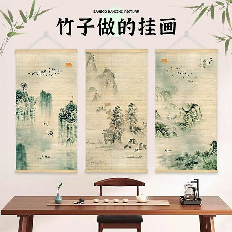 掛畫 中式山水竹簾畫豎版走廊墻上客廳書房裝飾畫過道茶室玄關掛畫壁畫