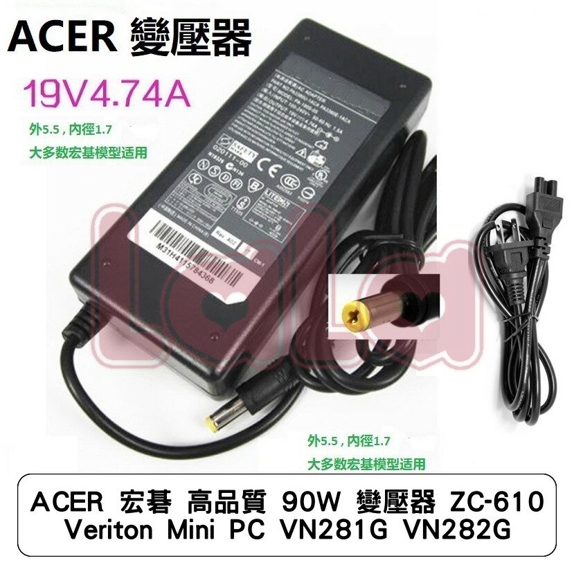 ACER 宏碁 高品質 90W 變壓器 ZC-610 Veriton Mini PC VN281G VN282G