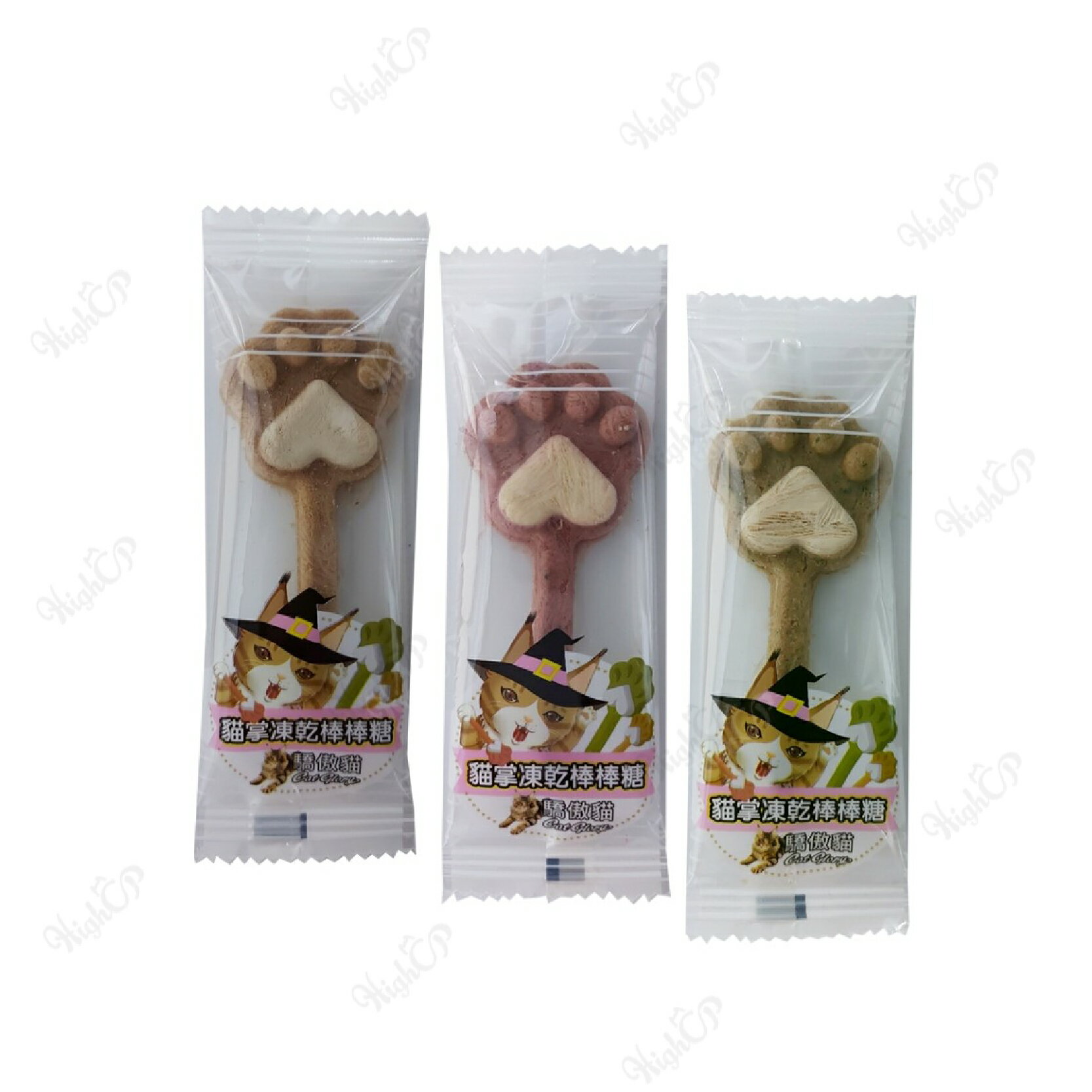 驕傲貓 貓掌凍乾棒棒糖 凍乾零食 貓點心 貓零食 貓食品 愛心棒棒糖 造型棒棒糖 貓掌棒棒糖【240309】 3