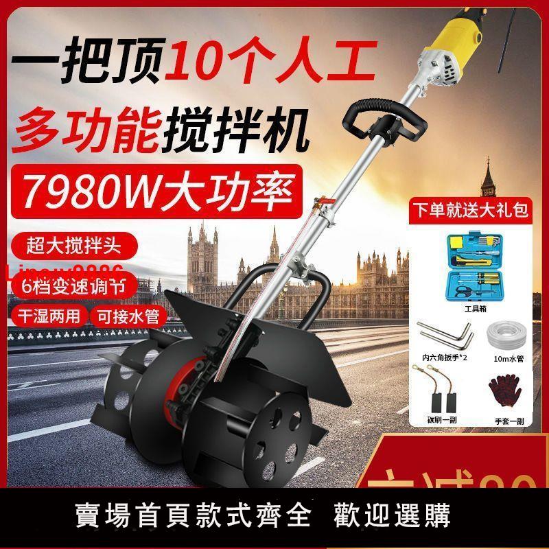 【臺灣公司 超低價】水泥攪拌機工地用攪拌混泥土小型家用拌沙漿便攜式混凝土拌灰神器