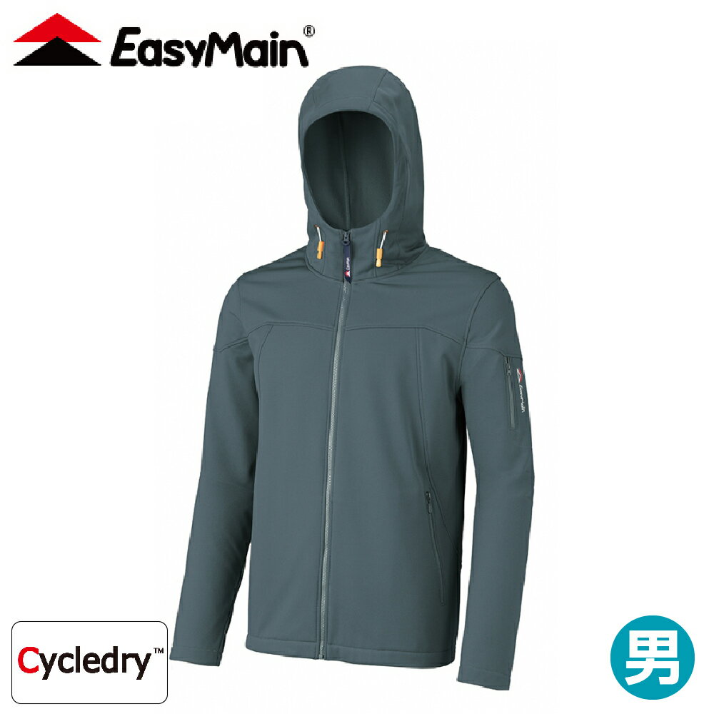 【EasyMain 衣力美 男 排汗快乾保暖連帽外套《森林灰》】CE22097/內磨毛/刷毛外套/機能外套