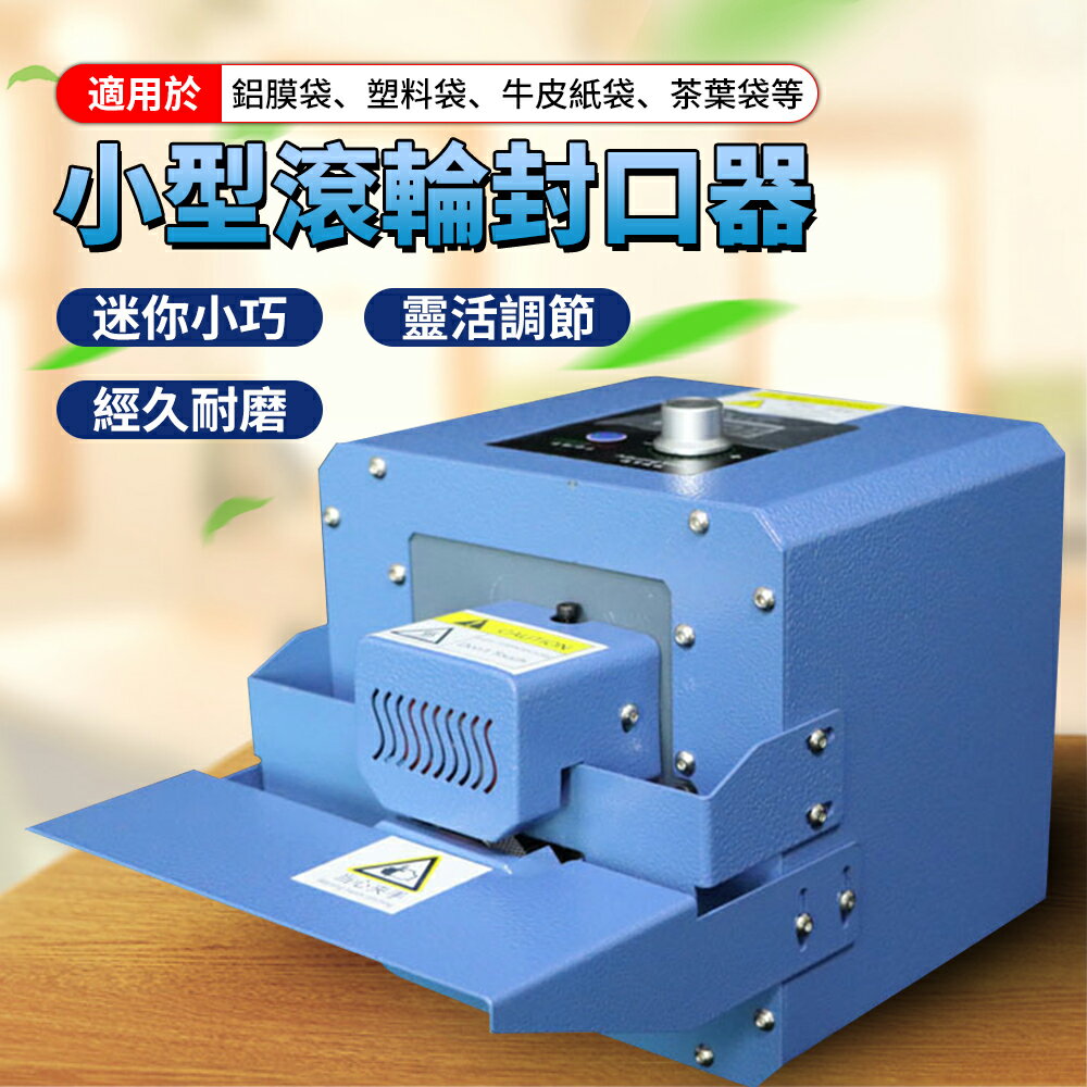 現貨 月餅包裝袋封口機 小型家用封袋機 零食封口器 商用全自動包裝機蛋黃酥塑料袋熱封機食