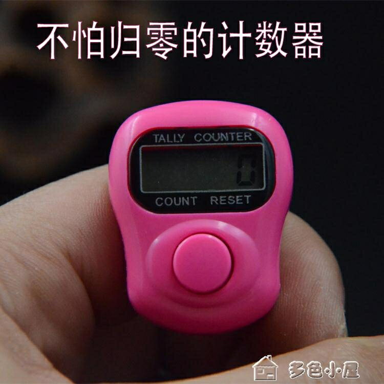 優樂悅~計數器佛教用品唸佛計數器手指計數器戒指計數器磕大頭計數器唸佛器自動
