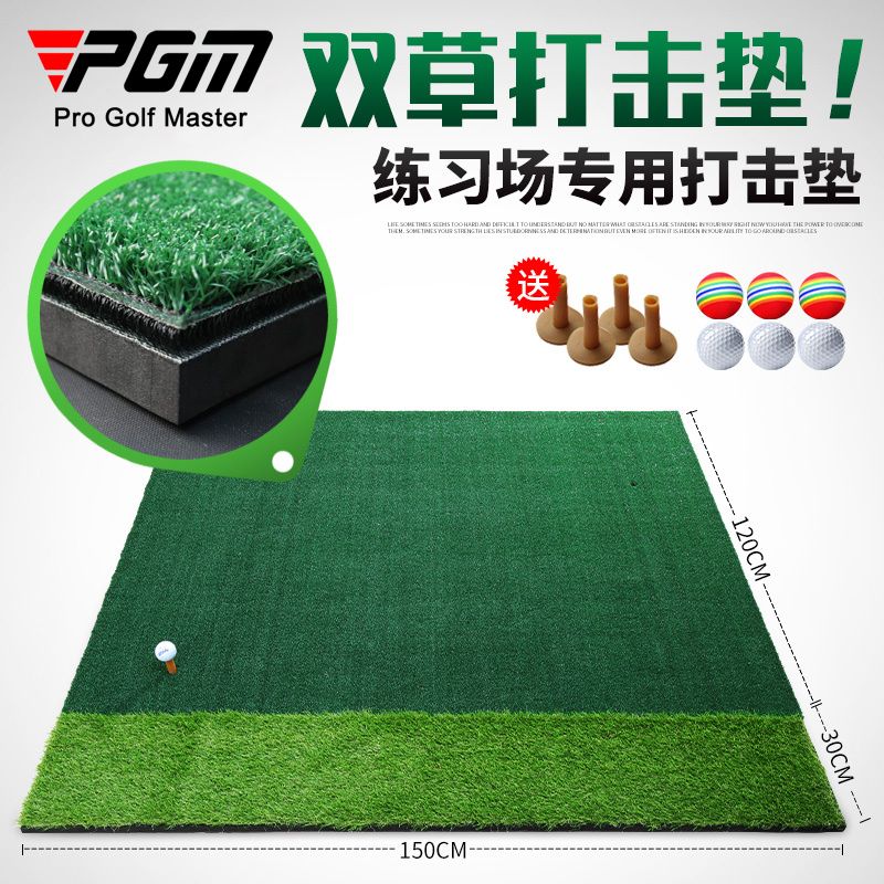 高爾夫球打擊墊 高爾夫練習場專用 雙草打擊墊1.5*1.5米 超實用