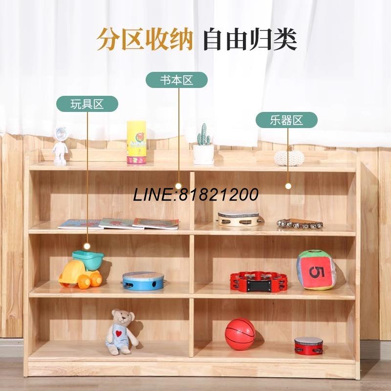 幼稚園用品 幼稚園器材 書包櫃實木玩具櫃子蒙氏教具櫃區角櫃兒童收納架儲物櫃鞋櫃 快速出貨
