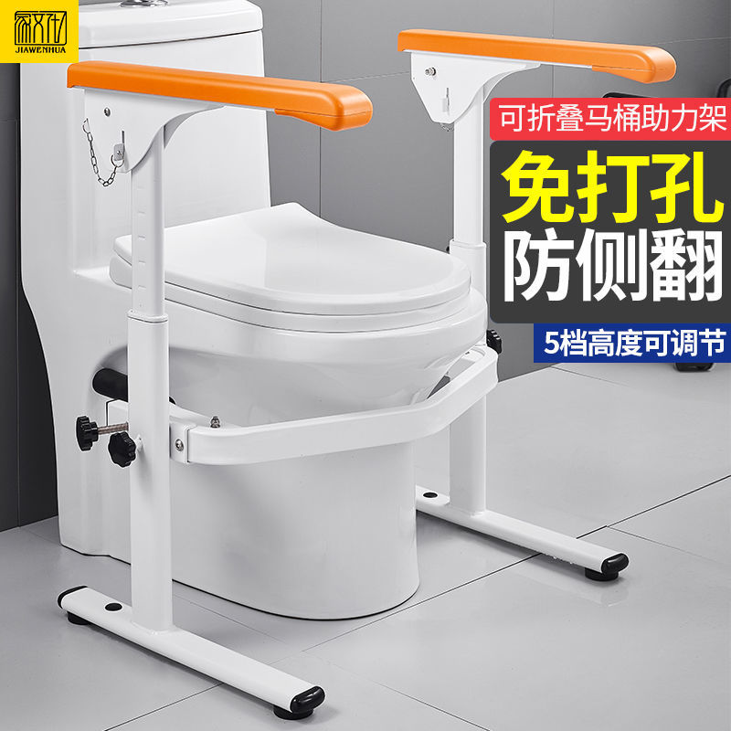 馬桶扶手 架衛生間扶手 老人防滑助力安全欄桿浴室廁所坐便器免打孔