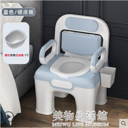 老人坐便器家用室內便攜式孕婦廁所大便椅殘疾老年人可移動馬桶凳