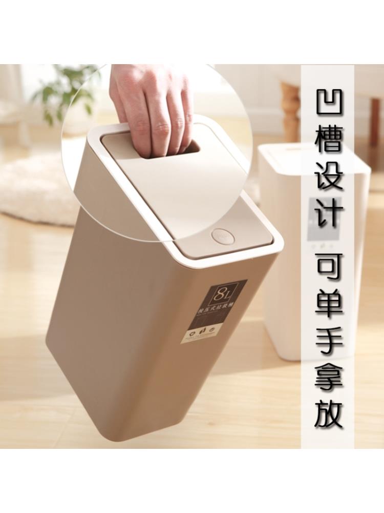 衛生間垃圾桶家用長方形窄型小號扁洗手間有蓋廁所縫紙簍帶蓋創意
