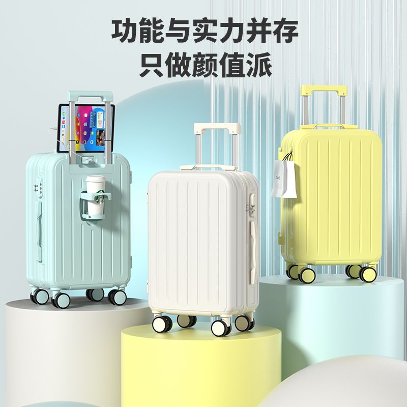 【臺灣公司 可開發票】FOUR ONE行李箱2023新款拉桿箱女高顏值耐用密碼箱男女學生旅行箱