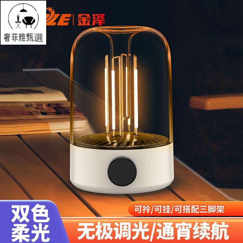 12h出貨 公司貨 附發票 新款戶外露營燈LED照明馬燈充電式野營燈氛圍燈帳篷燈手電