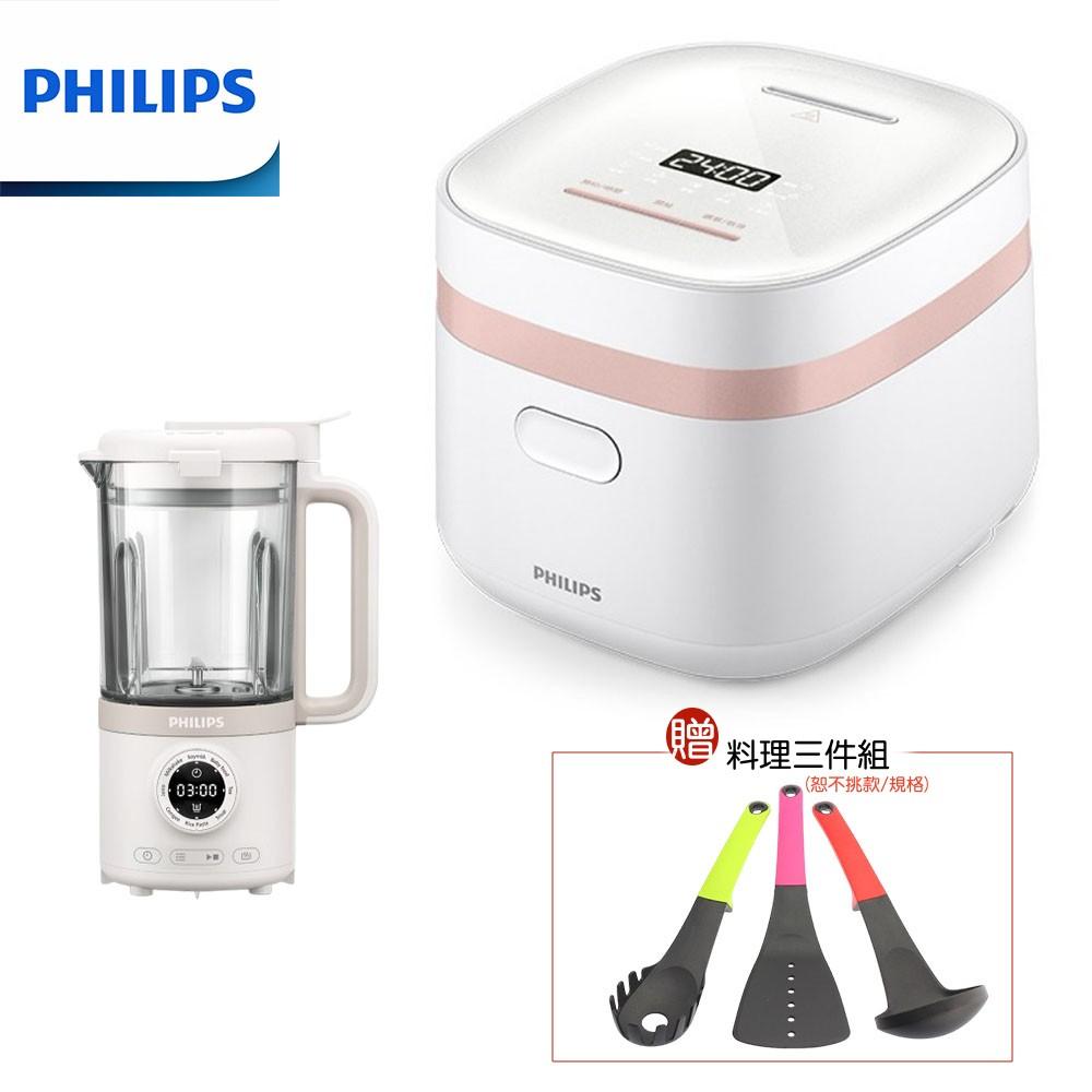 【超值組合+贈料理三件組】PHILIPS 飛利浦 Q彈鎖香多料理電子鍋 小香鍋+破壁營養冷熱豆漿調理機 HD3073+HR2038