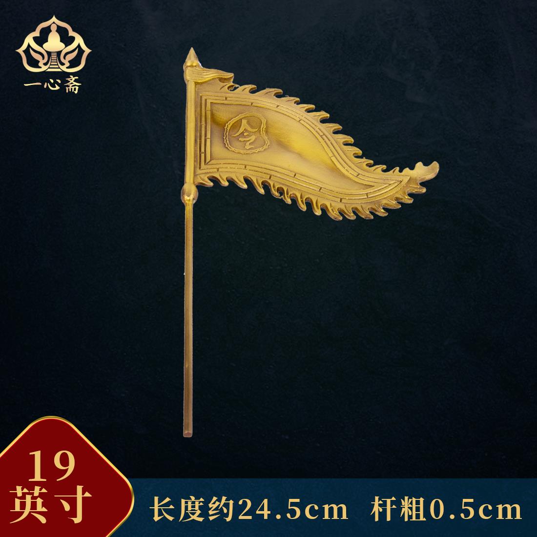 {可打統編 保固一年}黃銅關二爺關圣帝君青龍偃月刀關公銅大刀令旗像拿的武器法器配件 0