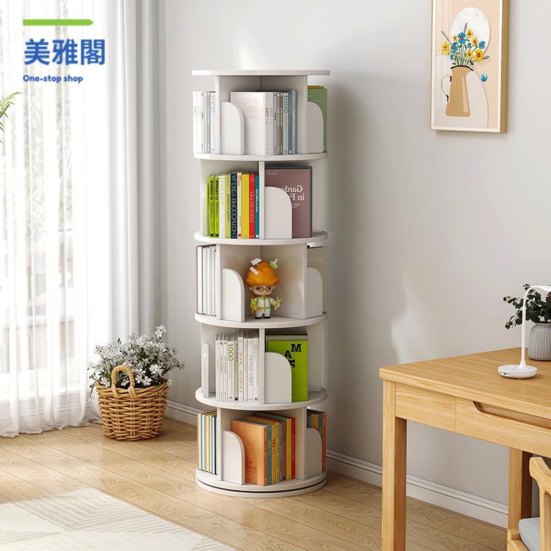 現貨下殺 旋轉書架 書架 旋轉書架360度落地置物架簡易家用客廳學生繪本收納臥室多層書櫃 廠家直供wy15