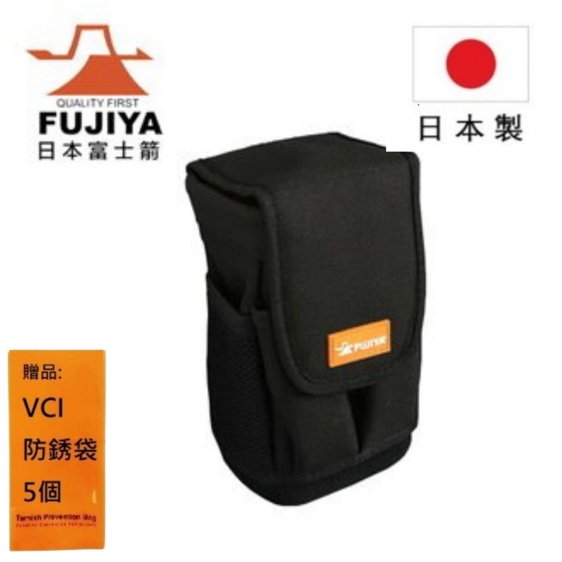 【日本Fujiya富士箭】附蓋式腰間多用途收納袋(中) AP-M