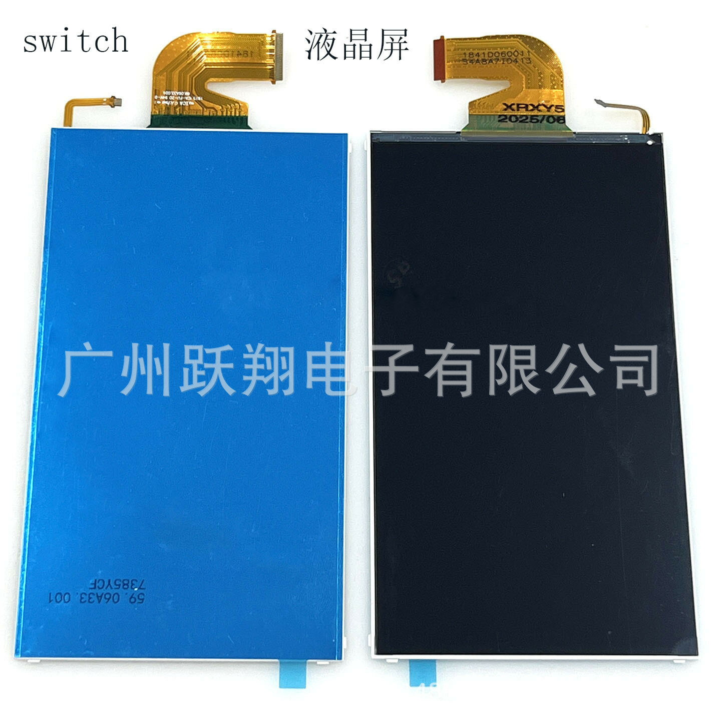 適用switch液晶屏幕NS主機HAC-01顯示屏 (-01)遊戲機花屏碎屏配件