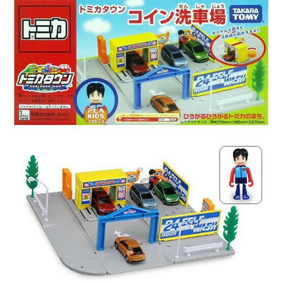 【Fun心玩】TW38409 麗嬰 TOMICA TOMY 交通世界【新城鎮-投幣停車場】(不含小車) 洗車場 禮物