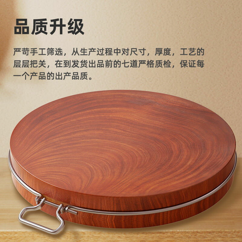 進口鐵木菜板實木家用菜板家用砧板圓形切菜板廚房整木菜板木案板