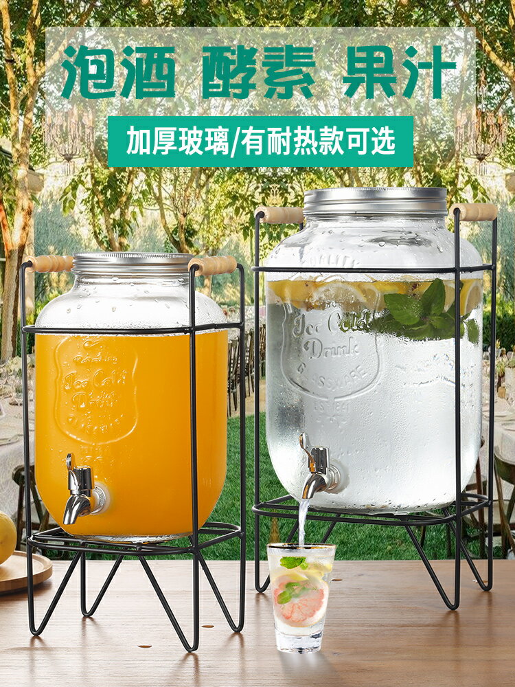 帶龍頭涼水壺大容量可樂桶容器果汁罐耐高溫玻璃飲料桶檸檬冷水壺
