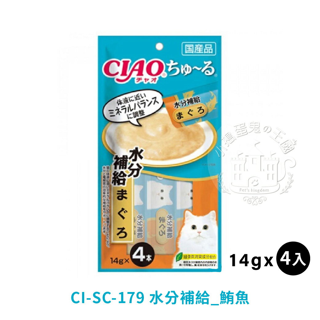CIAO啾嚕貓用肉泥 貓咪肉泥 貓肉泥 貓零食 燒肉泥《亞米屋Yamiya》 0