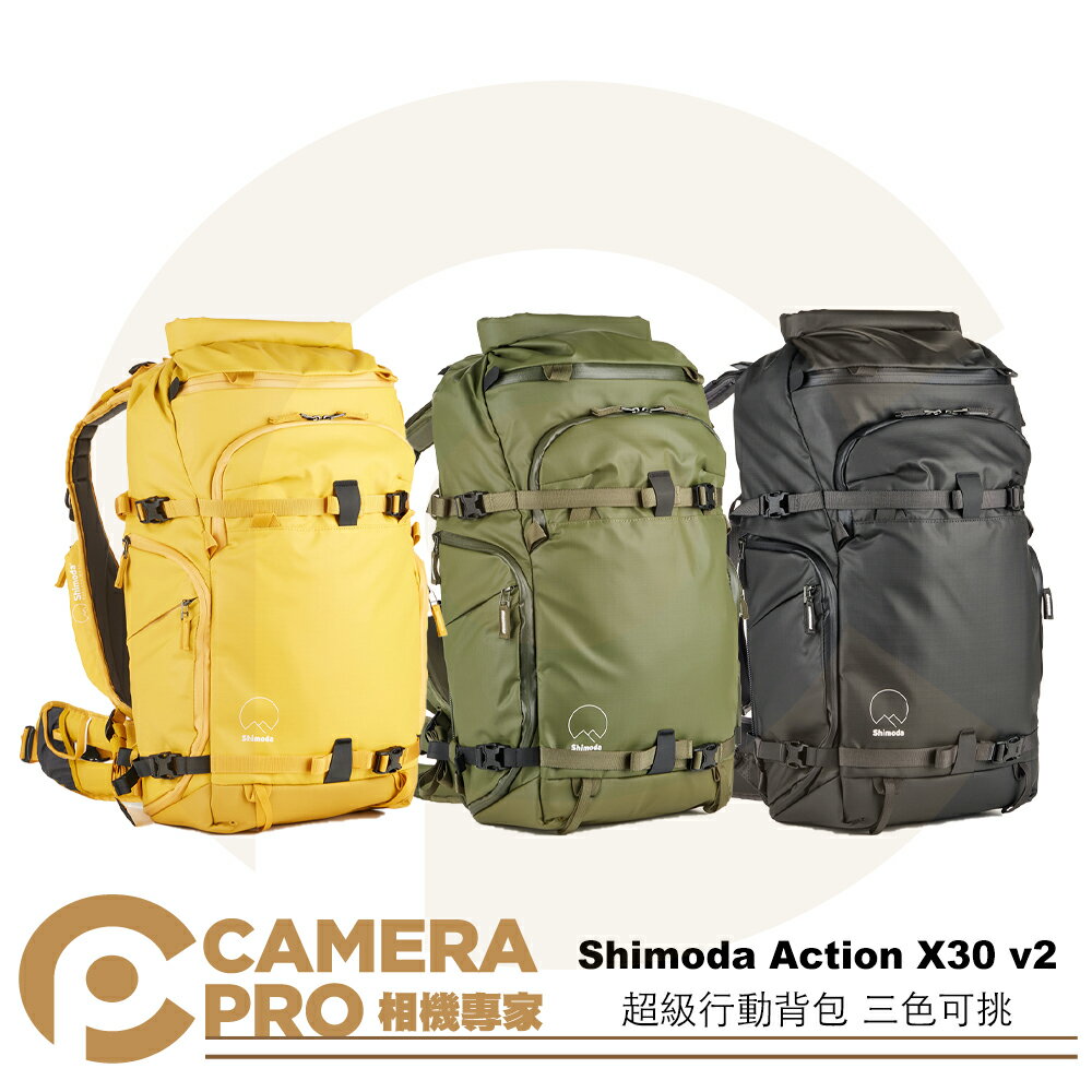 ◎相機專家◎ Shimoda Action X30 v2 超級行動背包 二代 黑色520-122 軍綠色520-123 黃色520-124 不含內袋 公司貨【跨店APP下單最高20%點數回饋】