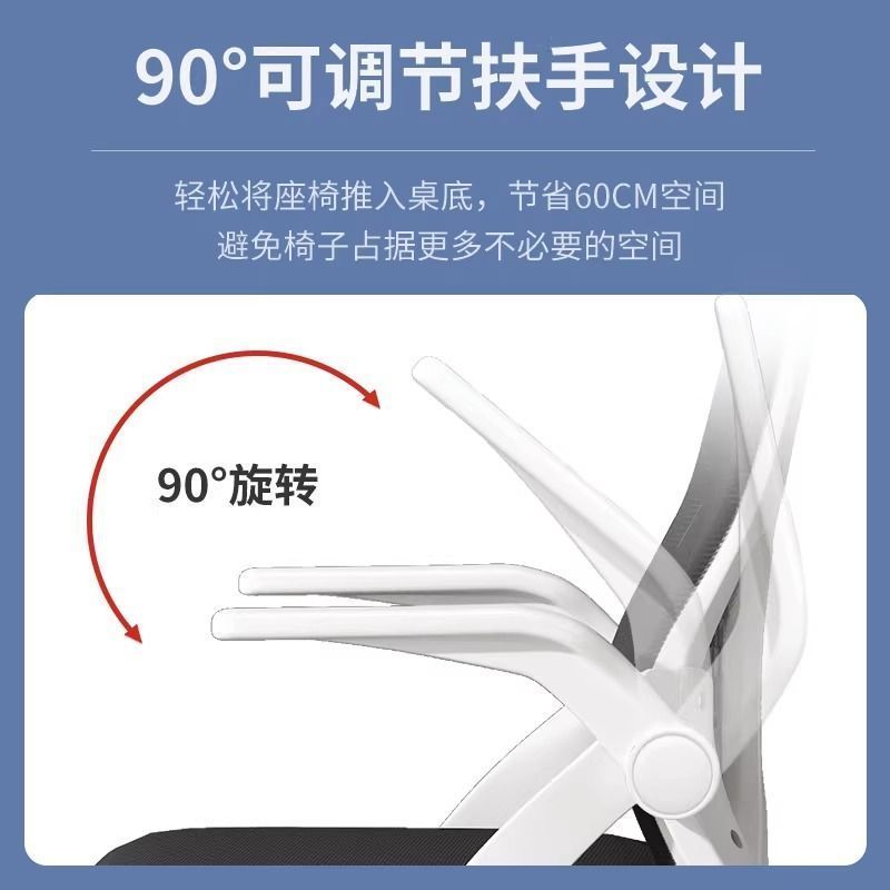 電競椅家用辦公椅電腦椅舒適久坐學生人體工學椅臥室椅子靠背升降 6