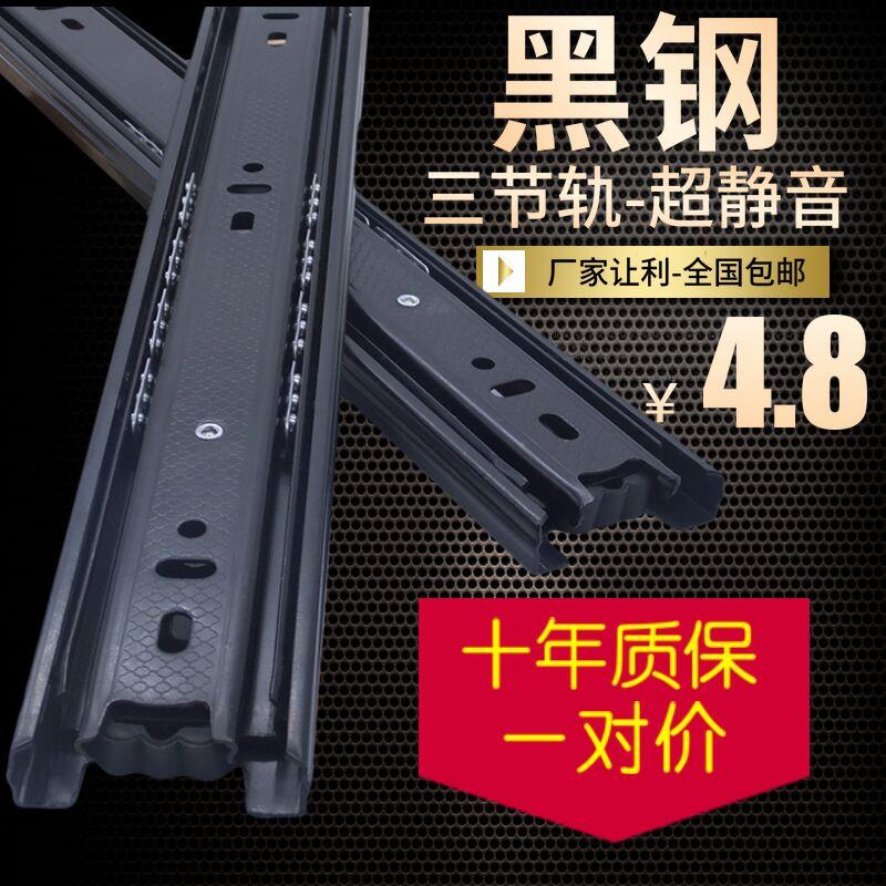 靜音抽屜導軌床頭櫃櫥櫃衣櫃三節緩沖軌道反彈鍵盤托架加厚