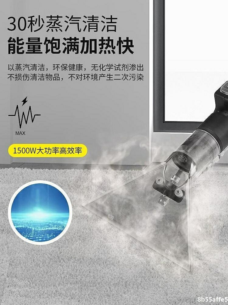 地毯清洗機商用噴抽吸一體蒸汽清潔機布藝窗簾沙發家政保潔用軟裝 3