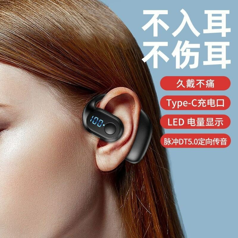超清通話超長續航適用華為vivo蘋果OPPO藍芽2025耳機新款小米耳機【宜家良品百貨】