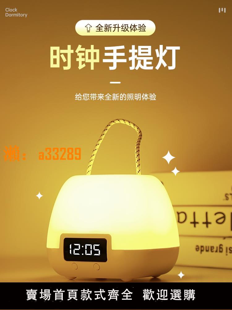 【保固兩年】遙控節能無線充電小夜燈插電臺燈臥室床頭餵奶嬰兒可移動手提睡眠