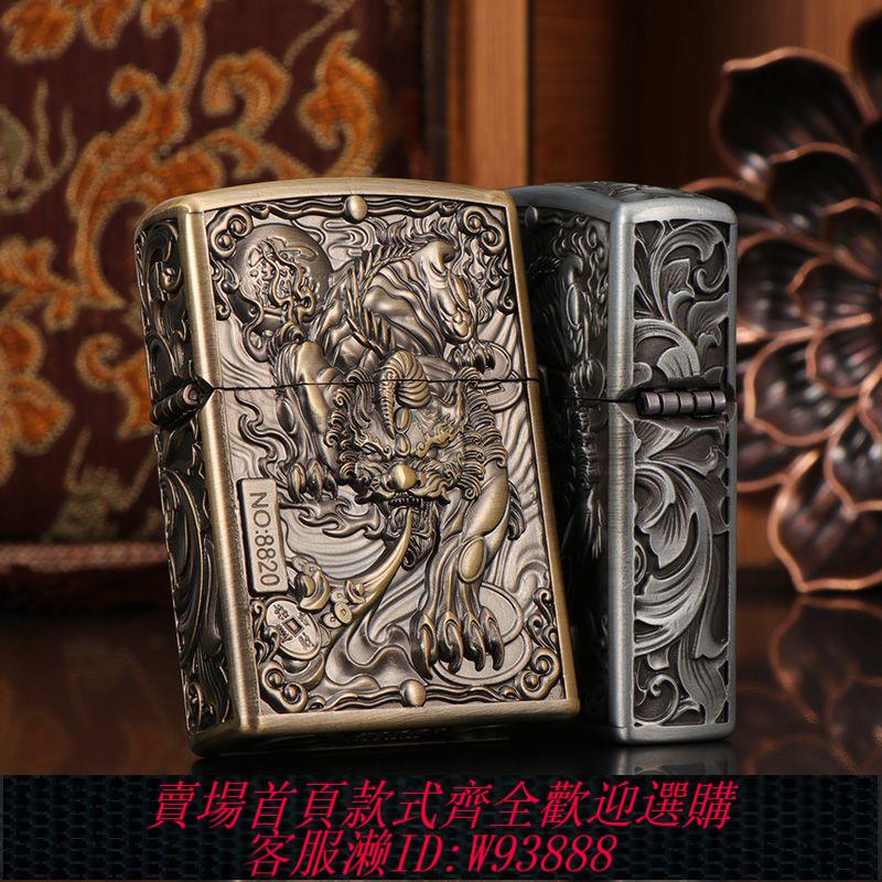 {公司貨 最低價}ZORRO佐羅盔甲唐草貔貅煤油防風打火機雕刻創意男生節日生日禮物