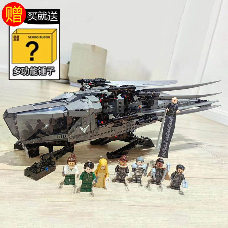 相容樂高 沙丘皇家撲翼機積木直升機戰鬥機拼裝玩具模型兒童男孩