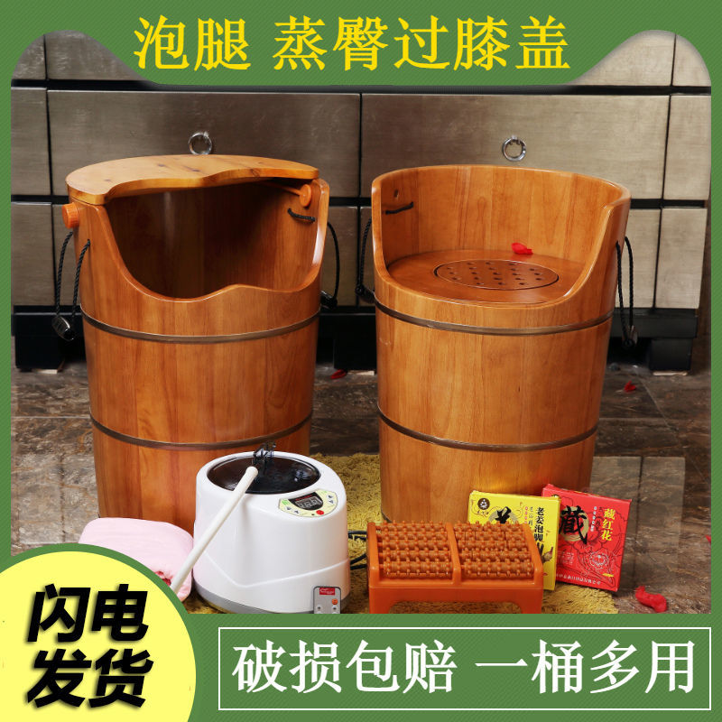 優購生活~泡腳桶足浴盆加熱婦科燻蒸桶高深過膝汗蒸汽恆溫家用洗腳木桶橡木洗澡桶 泡澡桶 洗腳桶 洗澡盆 洗腳盆 冬天 浴盆