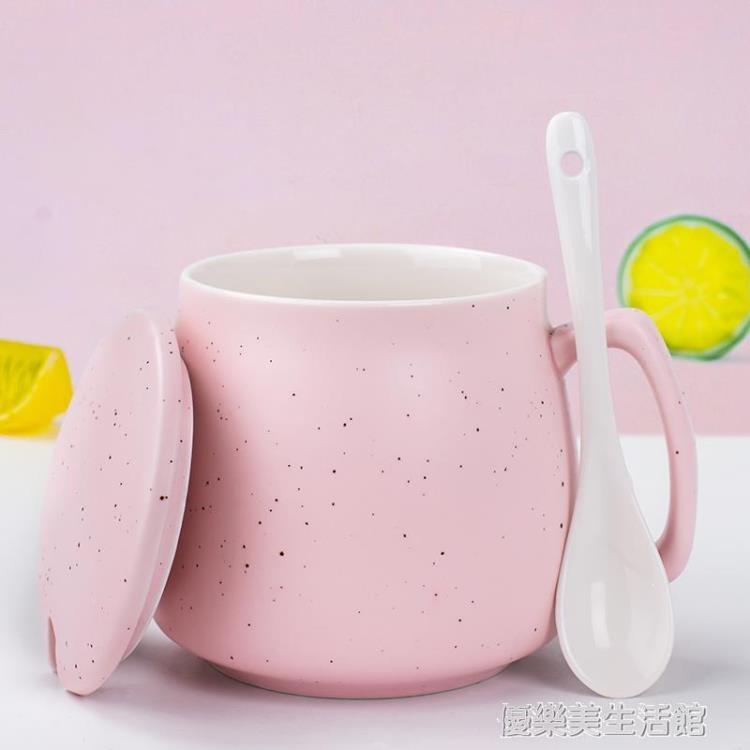 創意個性陶瓷馬克杯帶蓋勺潮流情侶早餐牛奶杯家用咖啡杯女水杯子 樂樂百貨