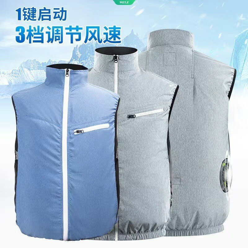快樂購購❄️夏季降溫製冷風扇服 空調服 風扇馬甲 空調馬甲 戶外運動防曬衣 2風扇衣 5V風扇外套 無袖拉鍊馬甲 散熱防暑垂釣服