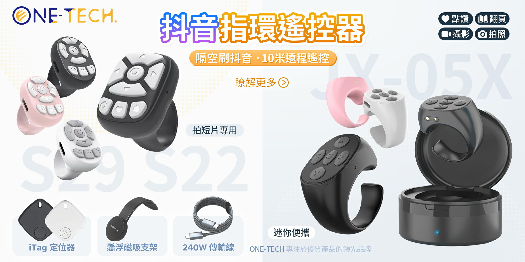 魔比歐3C生活館 - 限時優惠好康折扣