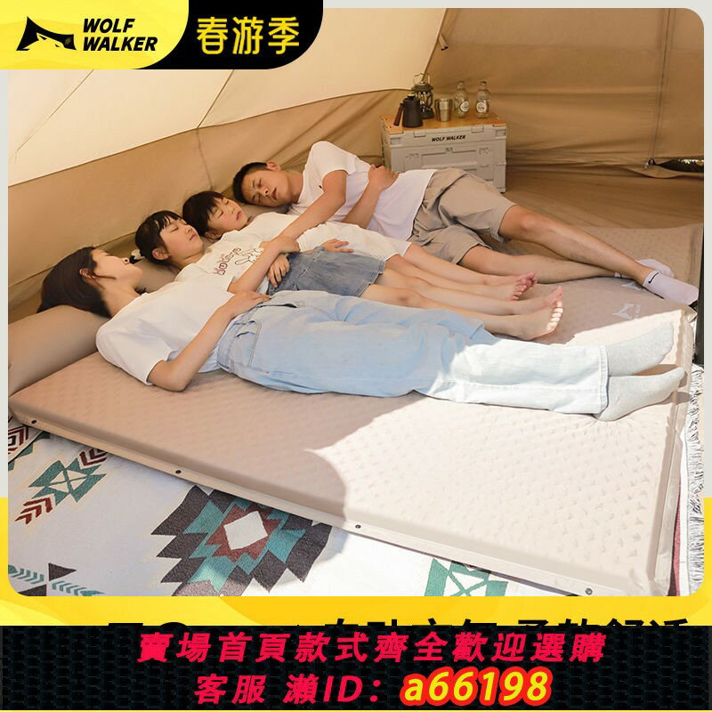 【臺灣公司 可開發票】【累計熱銷2209.18萬+元】狼行者自動充氣床墊帳篷睡墊防潮墊戶外露營氣墊床加厚地墊打地鋪