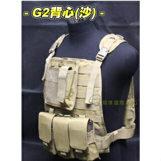 【翔準】G2背心 戰術 背心 軍規 地圖袋 彈匣套 美軍 迷彩 多種顏色 夏天 腰部簍空防BB彈 生存遊戲