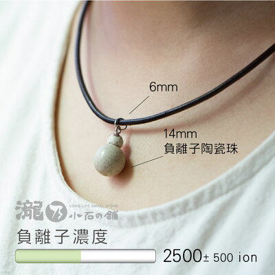 S原石系列-雪人吊墜