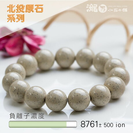 S北投石系列 12m 北投石健康飾品有如沉浸負離子森林 瀧乃小石的舖 Rakuten樂天市場 S北投石系列 12m 北投石健康飾品有如沉浸負離子森林 瀧乃小石的舖 Rakuten樂天市場