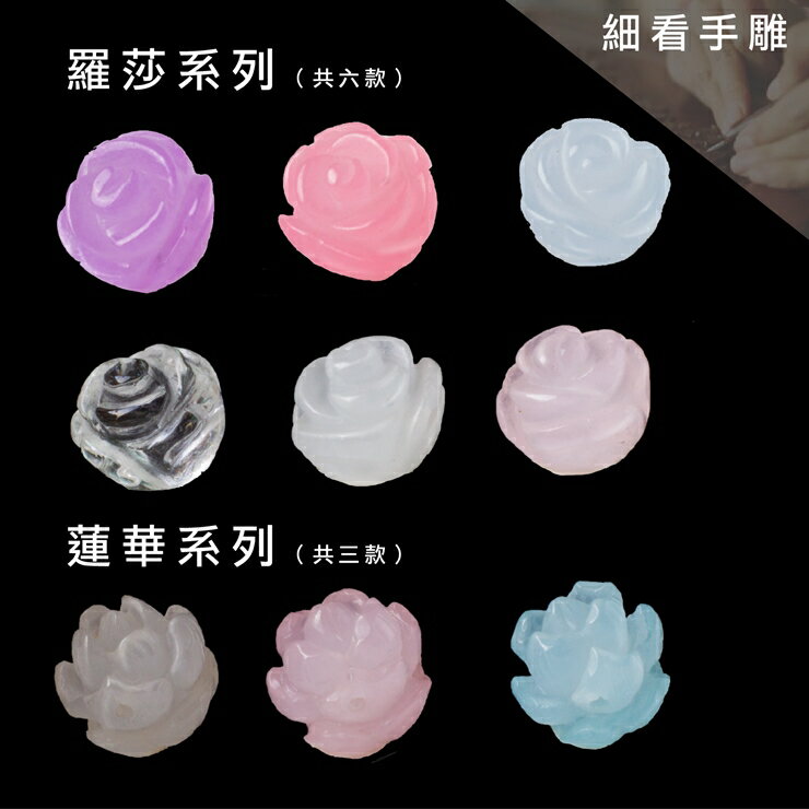 蘿莎系列-白瑪瑙玫瑰 2