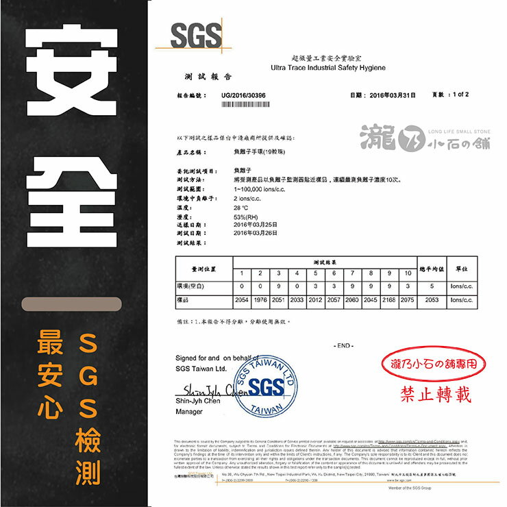 蘿莎系列-白瑪瑙玫瑰 5